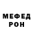 Метадон methadone Hambone Jones