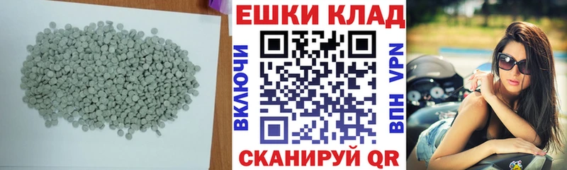 ЭКСТАЗИ Cube  Очёр 