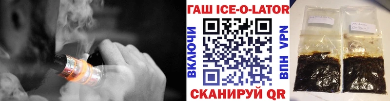 ГАШИШ гашик Очёр