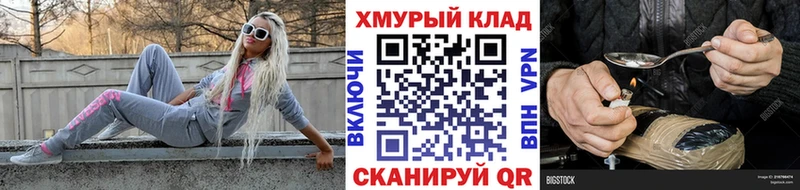 это официальный сайт  Очёр  Героин Афган 