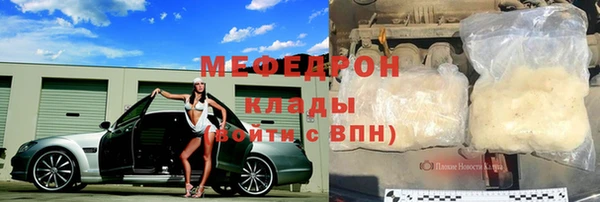PSILOCYBIN Елизово