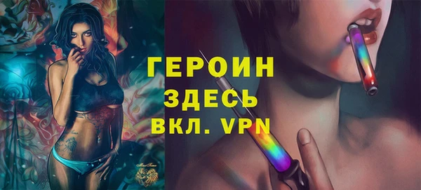 бутират Дмитров