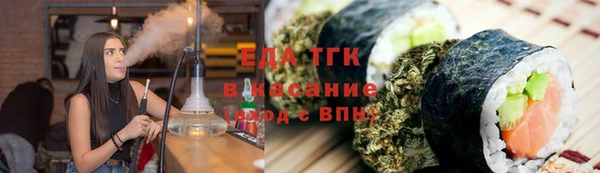 бутират Дмитров