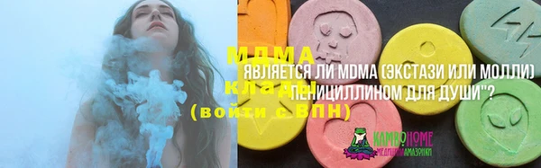 мескалин Дмитриев