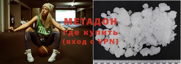 бутират Дмитров