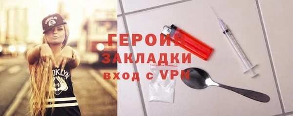 бутират Дмитров
