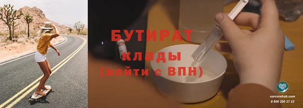 бутик Щигры