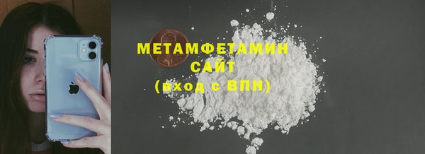 бутират Дмитров