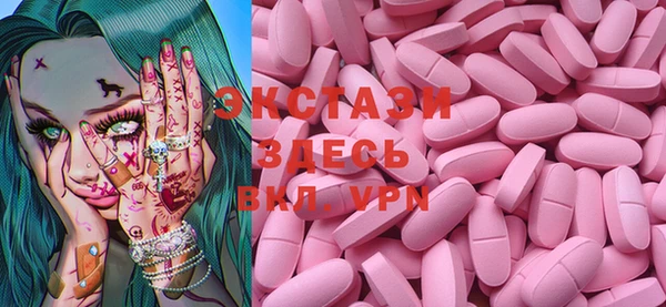 мескалин Ельня