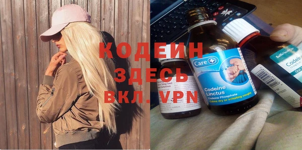 MDMA Premium VHQ Няндома