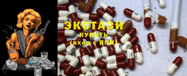 бутират Дмитров