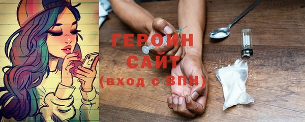 мескалин Дмитриев