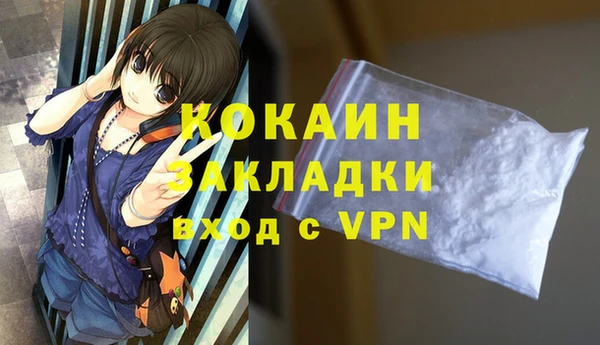 круглые Оленегорск