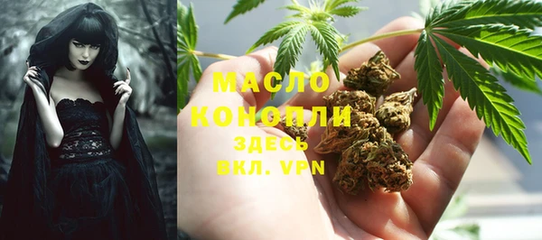 трава Нязепетровск