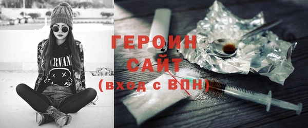 бутират Дмитров