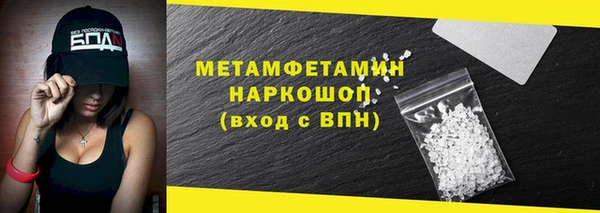 бутират Дмитров