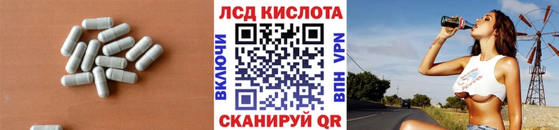 ЛСД экстази ecstasy  Очёр 