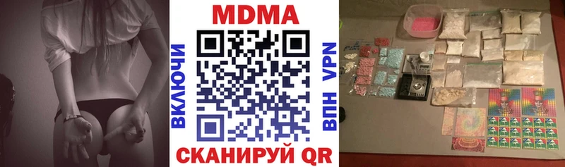 МДМА crystal  нарко площадка состав  Очёр 