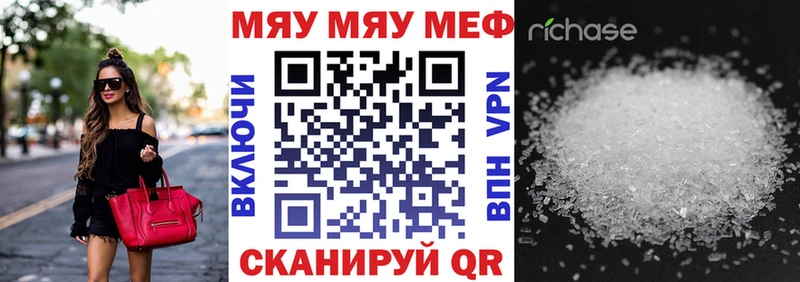площадка формула  как найти закладки  Очёр  Мефедрон кристаллы 