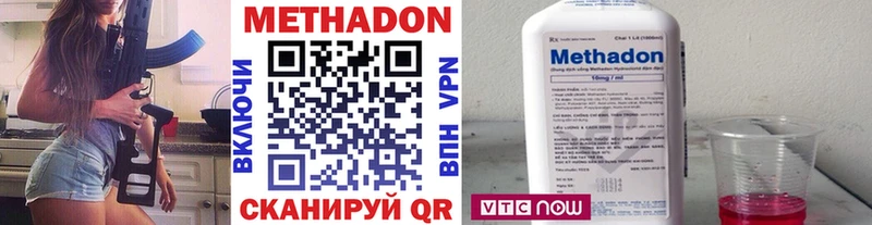 Метадон белоснежный Очёр