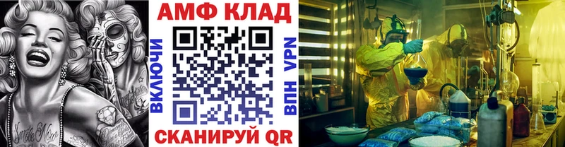 МЕТАМФЕТАМИН винт  Очёр 