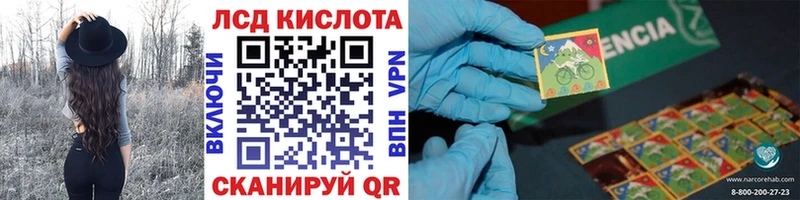 Марки NBOMe 1500мкг  купить  цена  KRAKEN онион  Очёр 