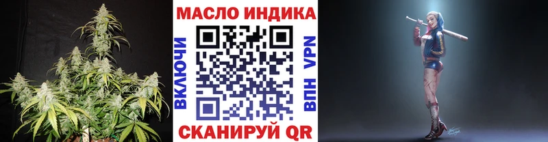 ТГК жижа  kraken   darknet клад  Очёр 