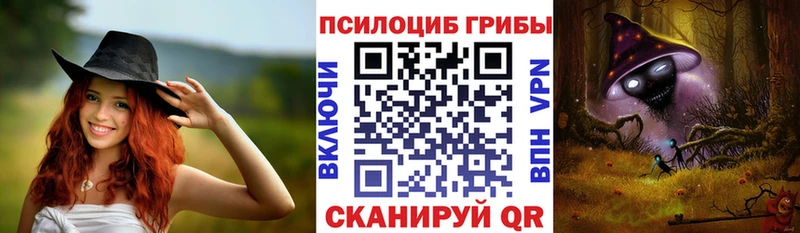 Псилоцибиновые грибы прущие грибы shop формула Очёр наркота