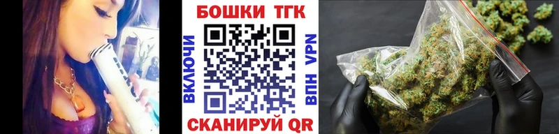 Бошки марихуана гибрид  Очёр 